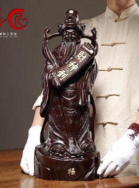 文立体财神爷来临摆件平安招财进宝家用旺宅客厅中堂高档过年