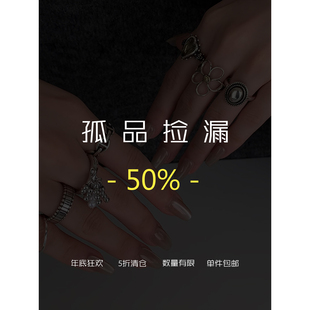 ZUORAN 孤品清仓捡漏全新5折！《配饰专区》