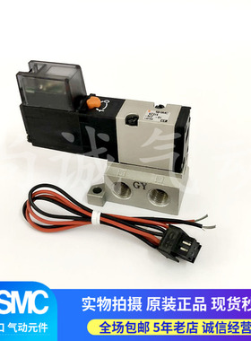 全新原装正品日本SMC电磁阀VZ314-5LZ-01 特价 5G 5L 5MZ 5M 5GZ