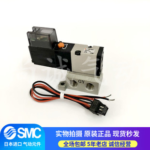 特价 正品 5LZ 5GZ 全新原装 日本SMC电磁阀VZ314 5MZ