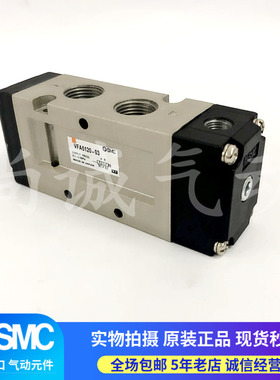 SMC正品VFA5120/5220/5320/5420/5520-03   VFA3130/3230/3330-02