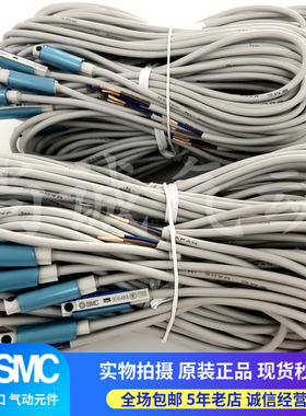 SMC正品3C-D-A93L-Z73L-C73L-A73-A54-M9B-M9N-M9P-Y59F8B 9BL9NL