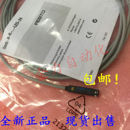 FESTO SME-8M-DS-24V-K-2.5-OE-ZS 543862 543872 150855 171169