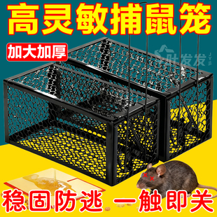 抓老鼠笼夹子捕鼠器捉逮扑灭鼠神器家用连续超强全自动高效捕鼠