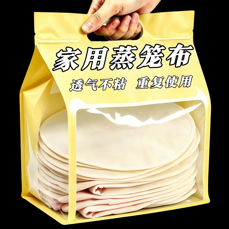 食品级纯棉不粘蒸笼屉布