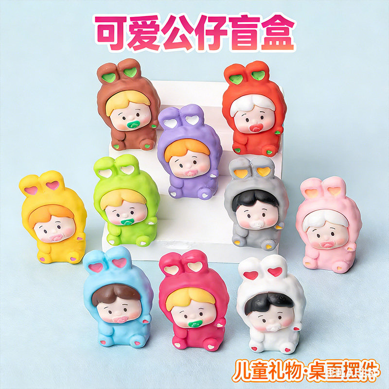 可爱治愈系办公室桌面装饰品桌搭小摆件创意树脂奶嘴小兔子小物件,家居饰品,桌面摆件,淘宝优惠券,粉丝福利购,淘宝优惠卷
