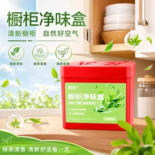 橱柜净味持久留香除臭香氛盒