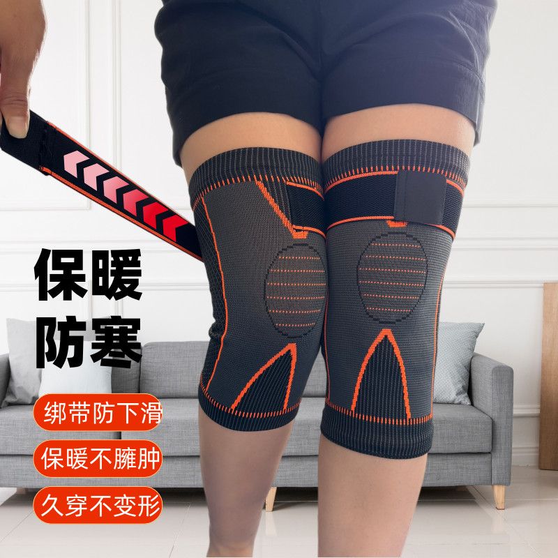 加长绑带防滑老寒腿护膝