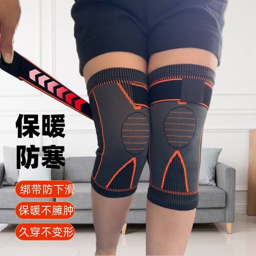 加长绑带防滑老寒腿护膝