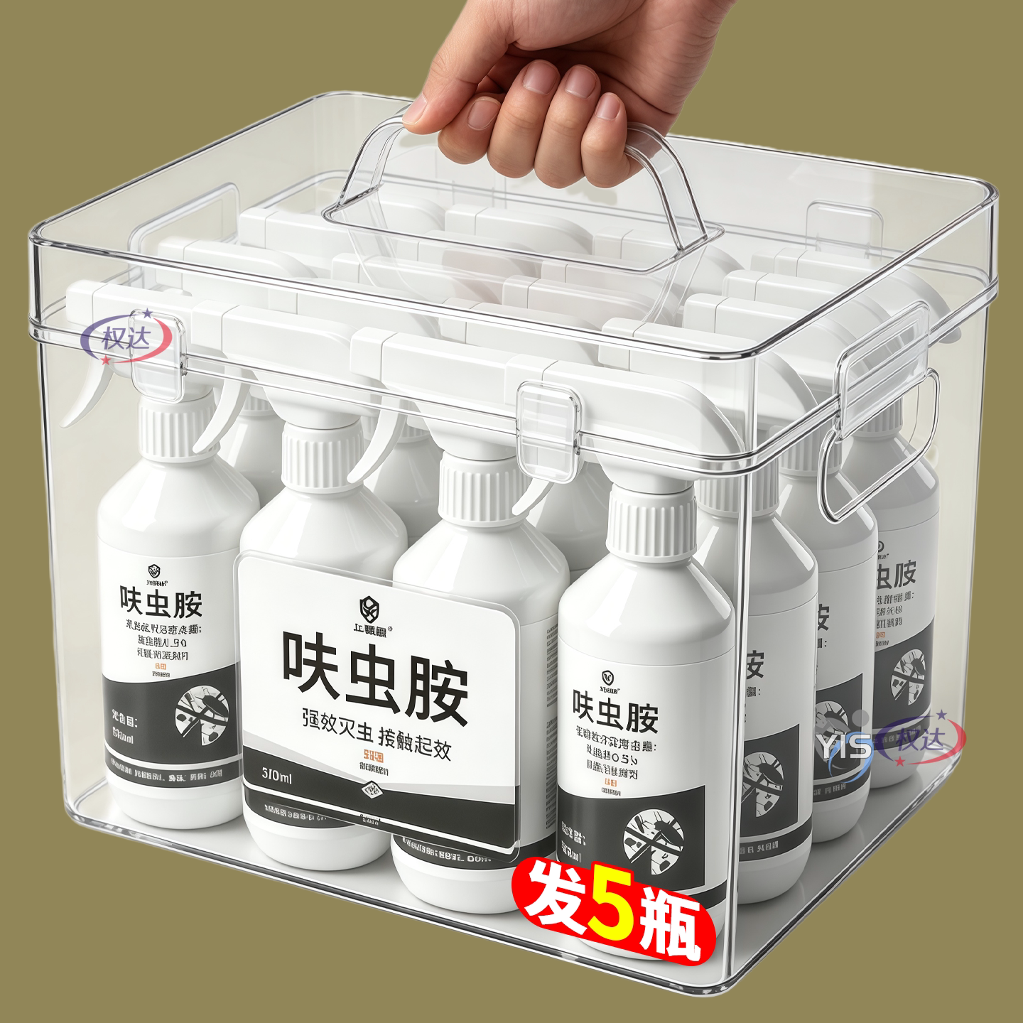 呋虫胺家用杀虫喷雾人宠无伤