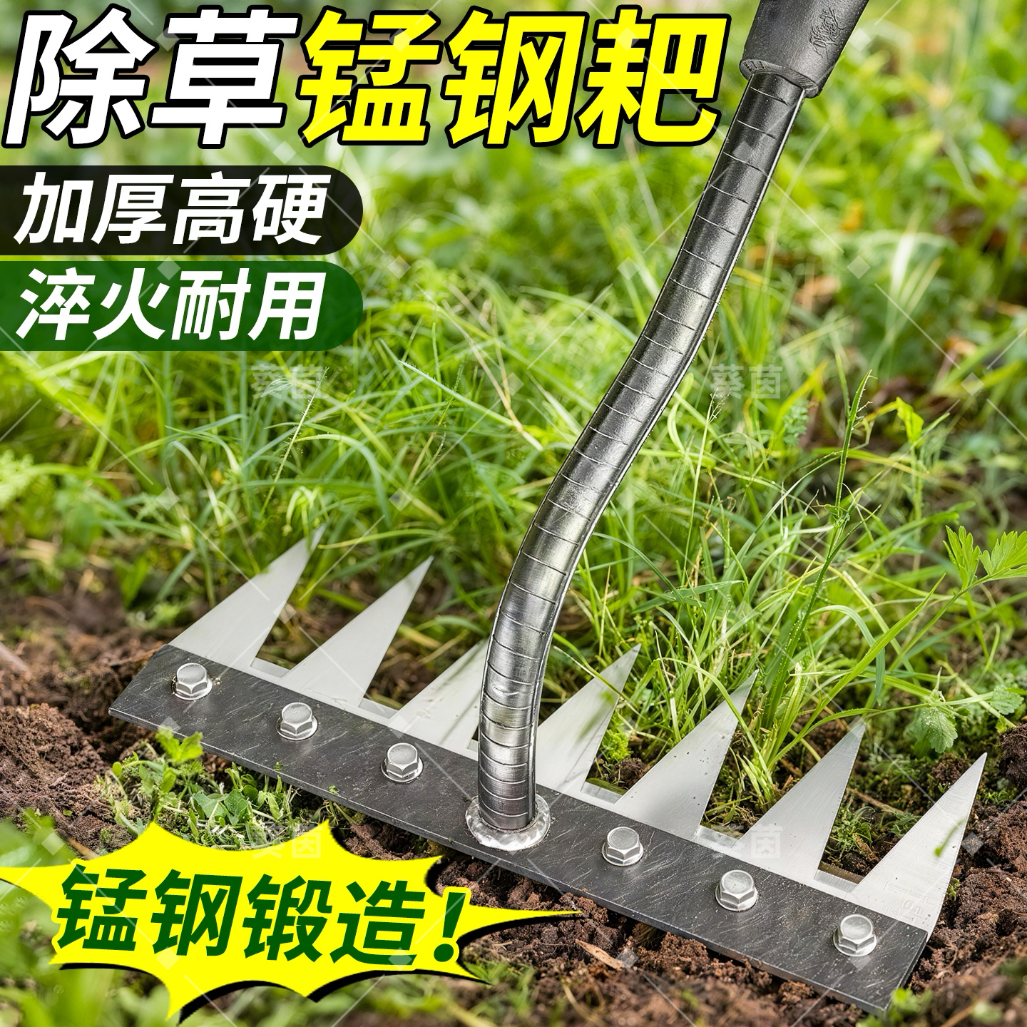 锰钢加厚除草耙锄带刀片可拆卸