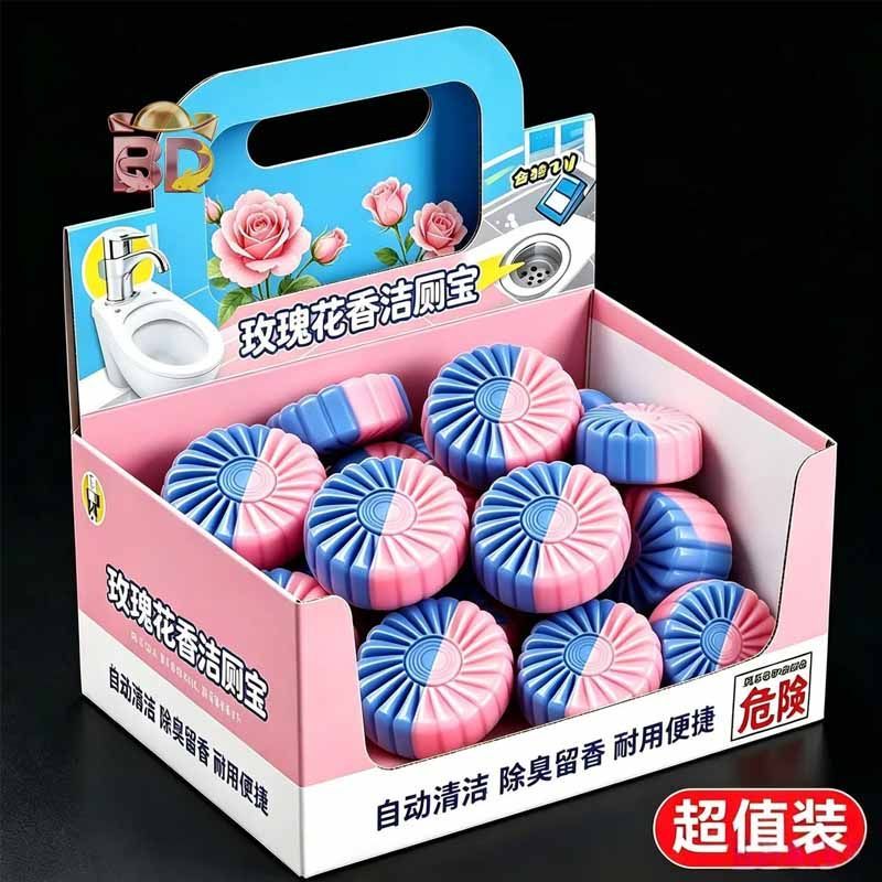 玫瑰香双色洁厕块去污持久清新