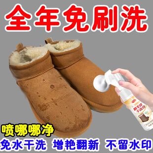 德训鞋清洁护理套装翻毛麂皮干洗剂鬼塚虎专用鞋子免水洗刷鞋神器