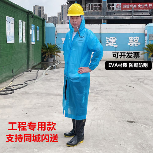 加厚工地绿化连体雨衣撕不破