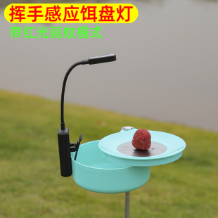 夜钓灯感应上饵灯钓鱼灯饵料盘灯拉饵灯LED充电饵灯垂钓渔具装备