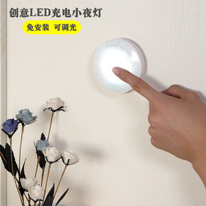 创意迷你拍拍灯LED灯