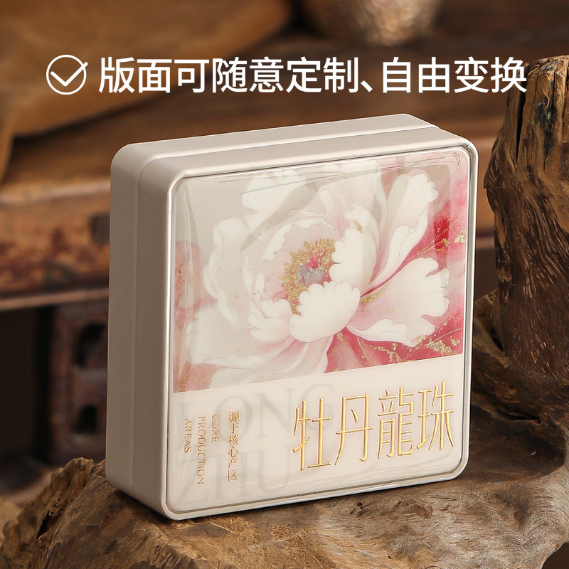 茶叶龙珠沱茶9粒装铁盒礼盒包装图片