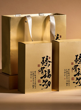 通宇茶叶散茶半斤礼盒包装