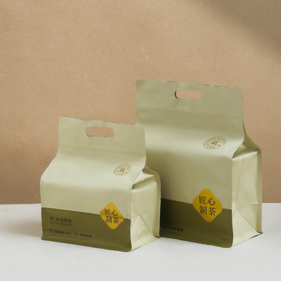 茶叶散茶自封袋存储密封包装袋