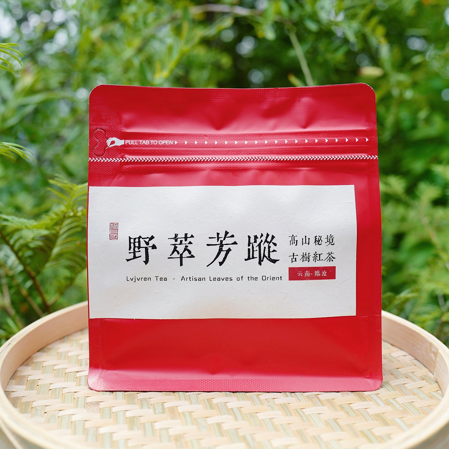 云南凤庆古树滇红茶花果香蜜糖香
