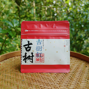 冰岛古树红茶云南勐库山野日晒红茶茶叶功夫滇红茶花果香薯香蜜香