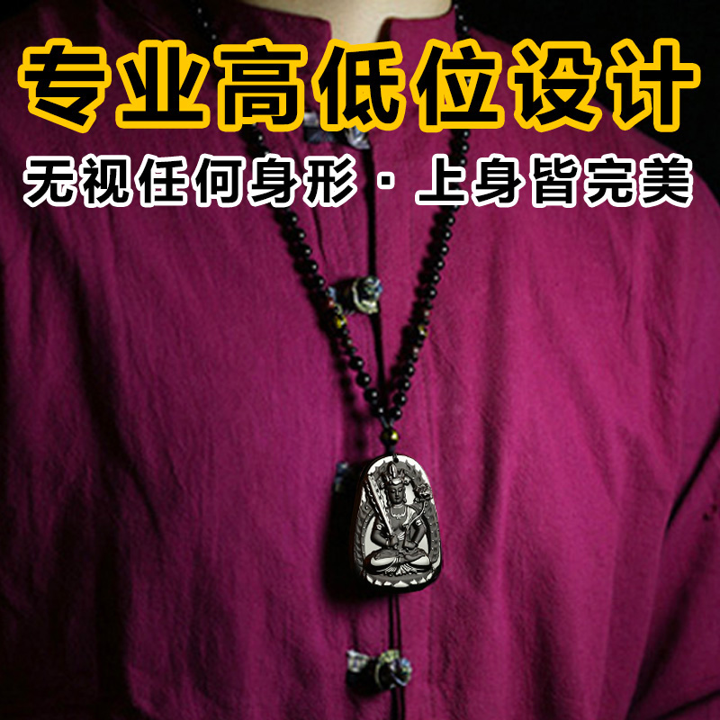 Male and female obsidian natal Buddha pendant necklace Fuxian Manjushri Bodhisattva belongs to the tiger, rabbit, snake, sheep, natal year of the zodiac