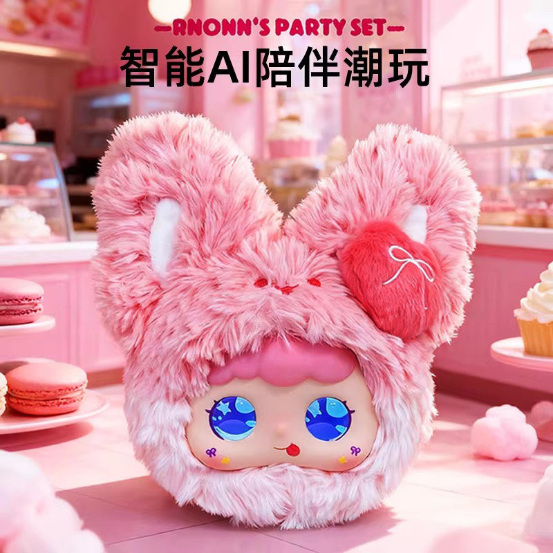 ai智能机器人电子宠物陪伴毛绒儿童玩具对话聊天玩偶豆包新年礼物,玩具/童车/益智/积木/模型,AI玩具,淘宝优惠券,粉丝福利购,淘宝优惠卷