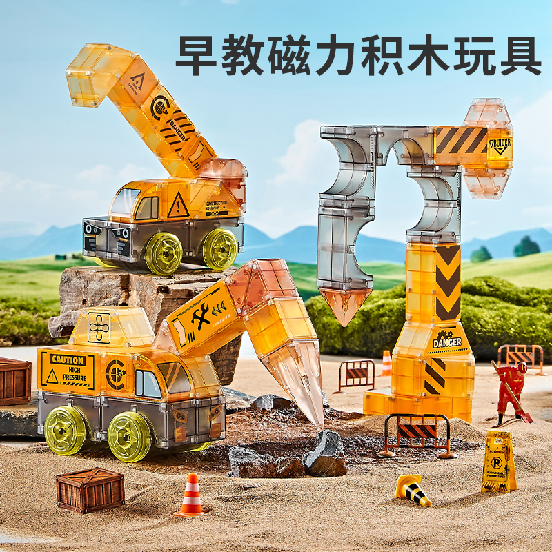 儿童磁力方块积木益智玩具