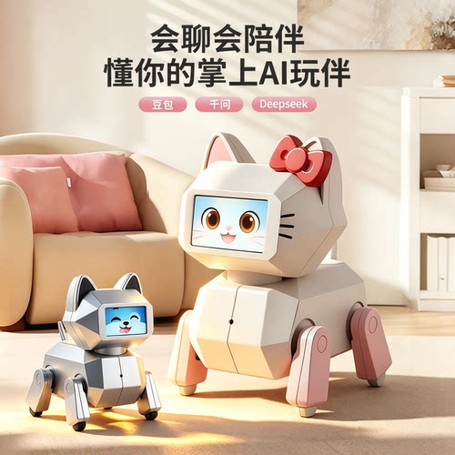 新款ai智能机器人猫咪小狗