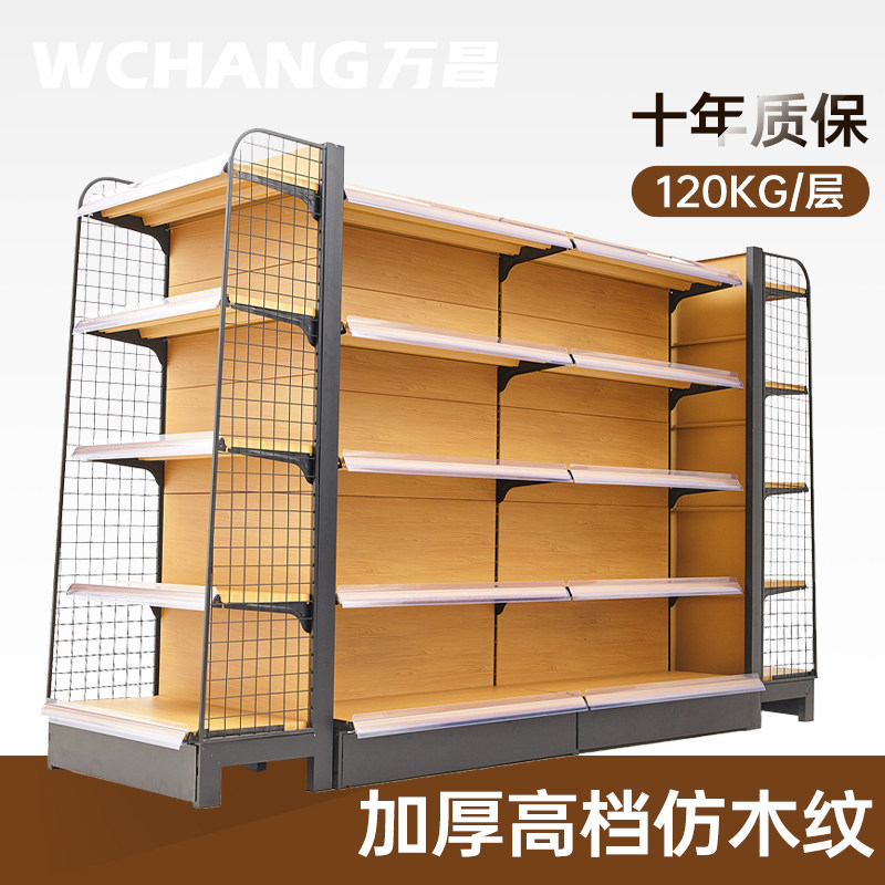 万昌加厚仿木纹多层超市货架商场便利店零食饮料架子展示架置物架,商业/办公家具,超市货架,淘宝优惠券,粉丝福利购,淘宝优惠卷