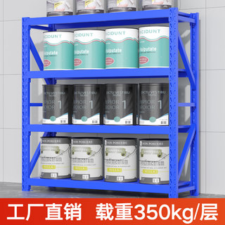 万昌货架仓库仓储货物架置物架多层库房储物架重型铁架子350kg/层