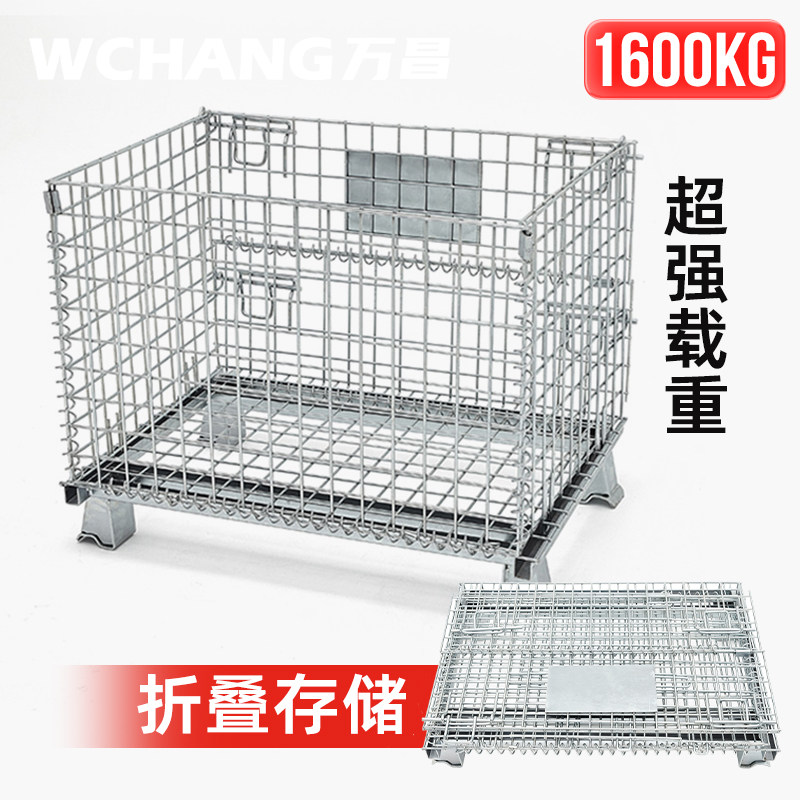 折叠物流储存架储物笼图片