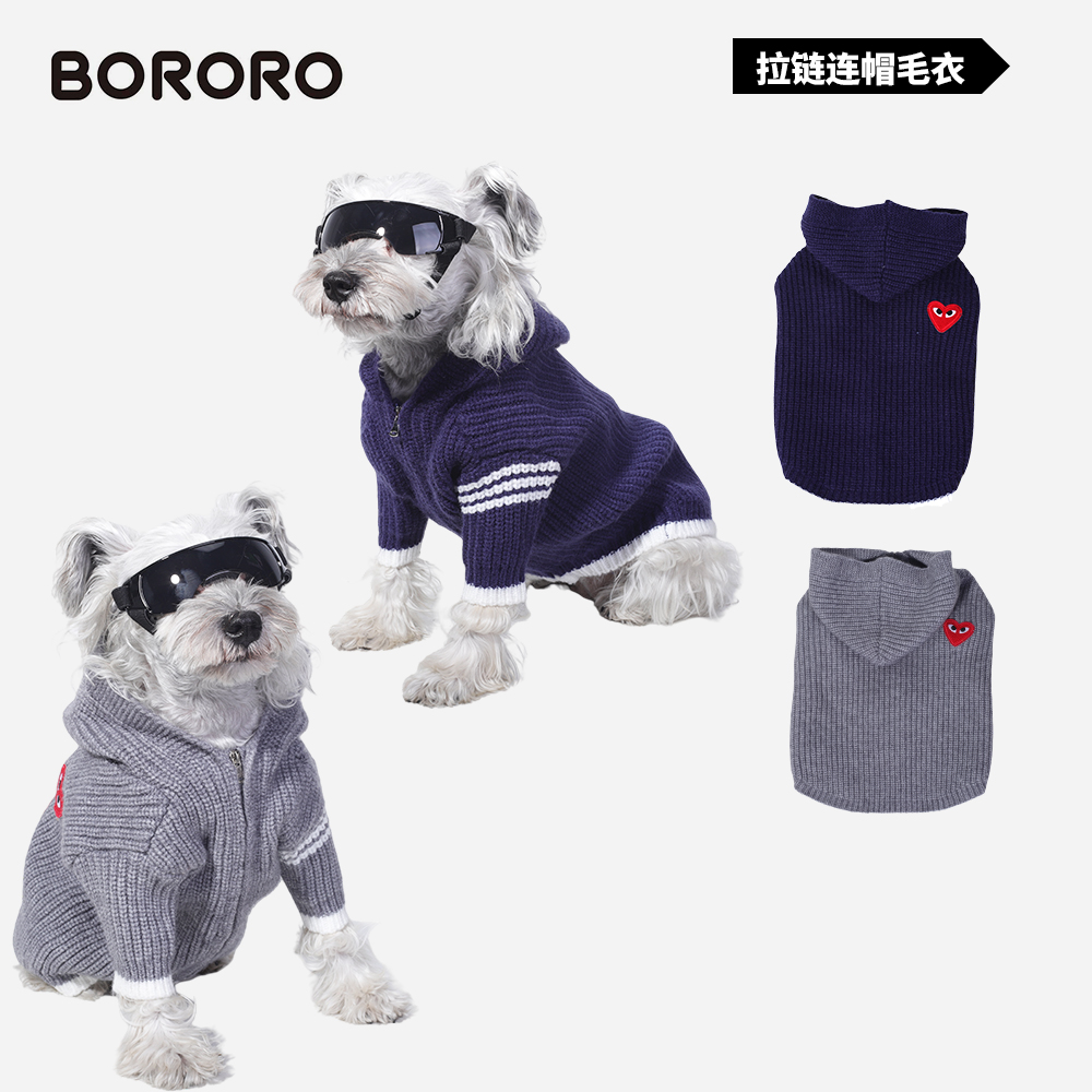 BORO小狗衣服秋冬款狗狗毛衣宠物秋季衣服保暖泰迪博美雪纳瑞衣服
