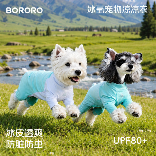 BORORO狗狗凉凉衣防晒衣夏天薄款衣服防虫宠物雪纳瑞小狗四脚衣