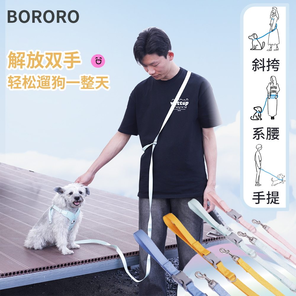 网红解放双手狗绳长短续航好自由