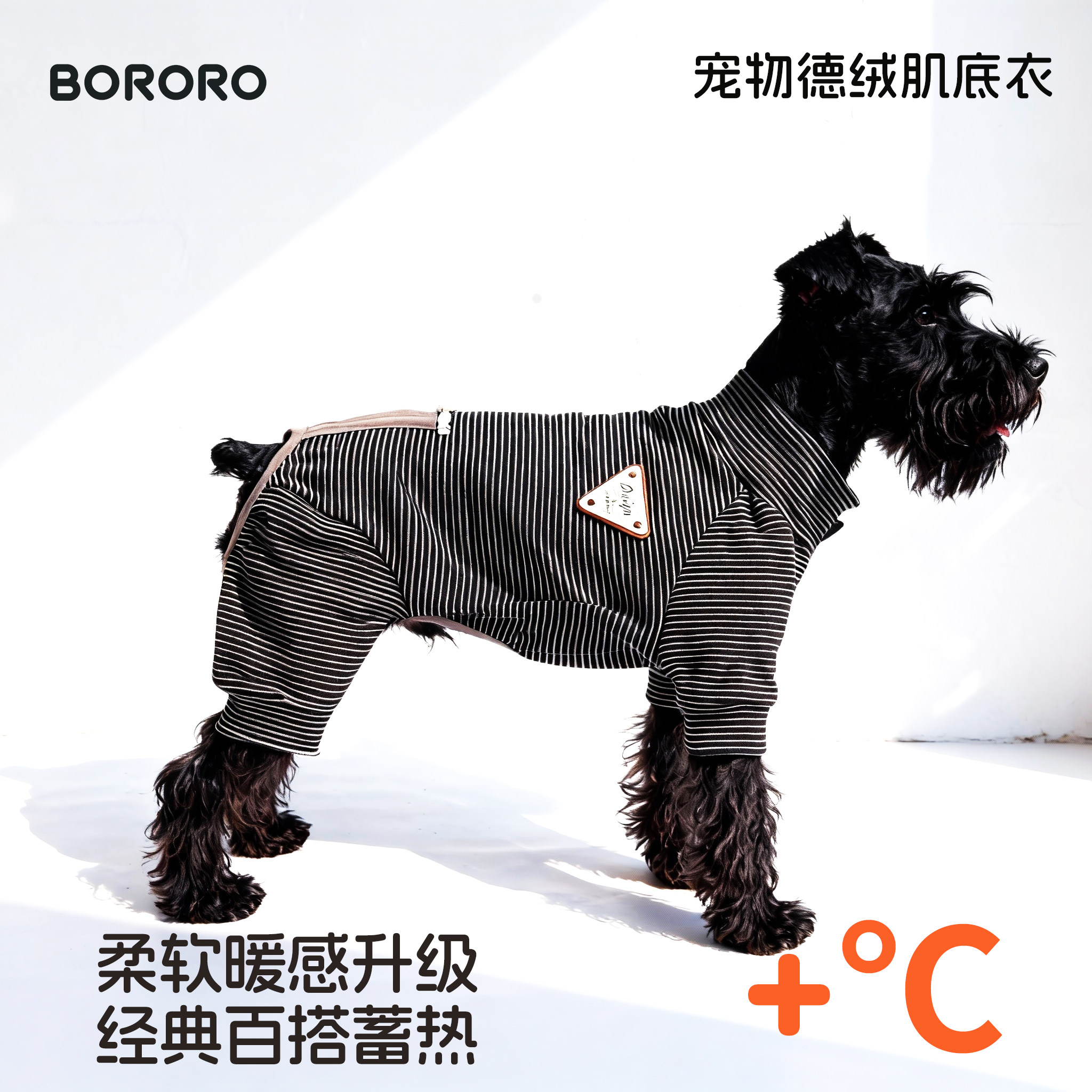 BORORO小狗狗德绒衣服秋冬季雪纳瑞比熊泰迪中小型犬宠物四脚衣