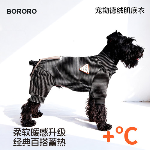 小狗狗衣服秋冬季保暖