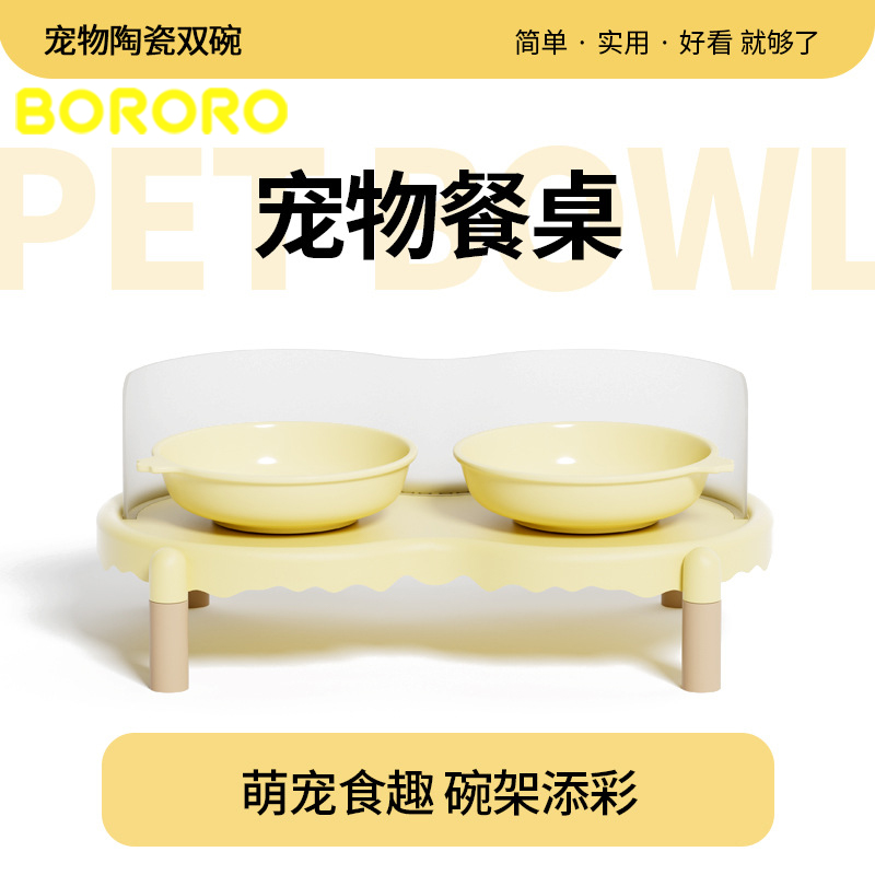 BORORO猫碗架陶瓷猫碗狗碗猫食盆双碗水碗粮碗饭碗防外溅不易打翻