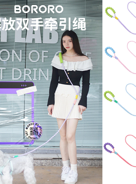 BORORO狗狗牵引绳斜挎解放双手中大型犬防爆冲防挣脱P链遛狗绳子
