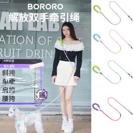BORORO狗狗牵引绳斜挎解放双手中大型犬防爆冲防挣脱P链遛狗绳子