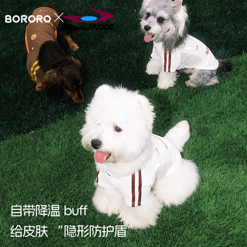 BORORO狗狗球衣凉凉衣夏薄款凉感宠物雪纳瑞小狗防晒衣服