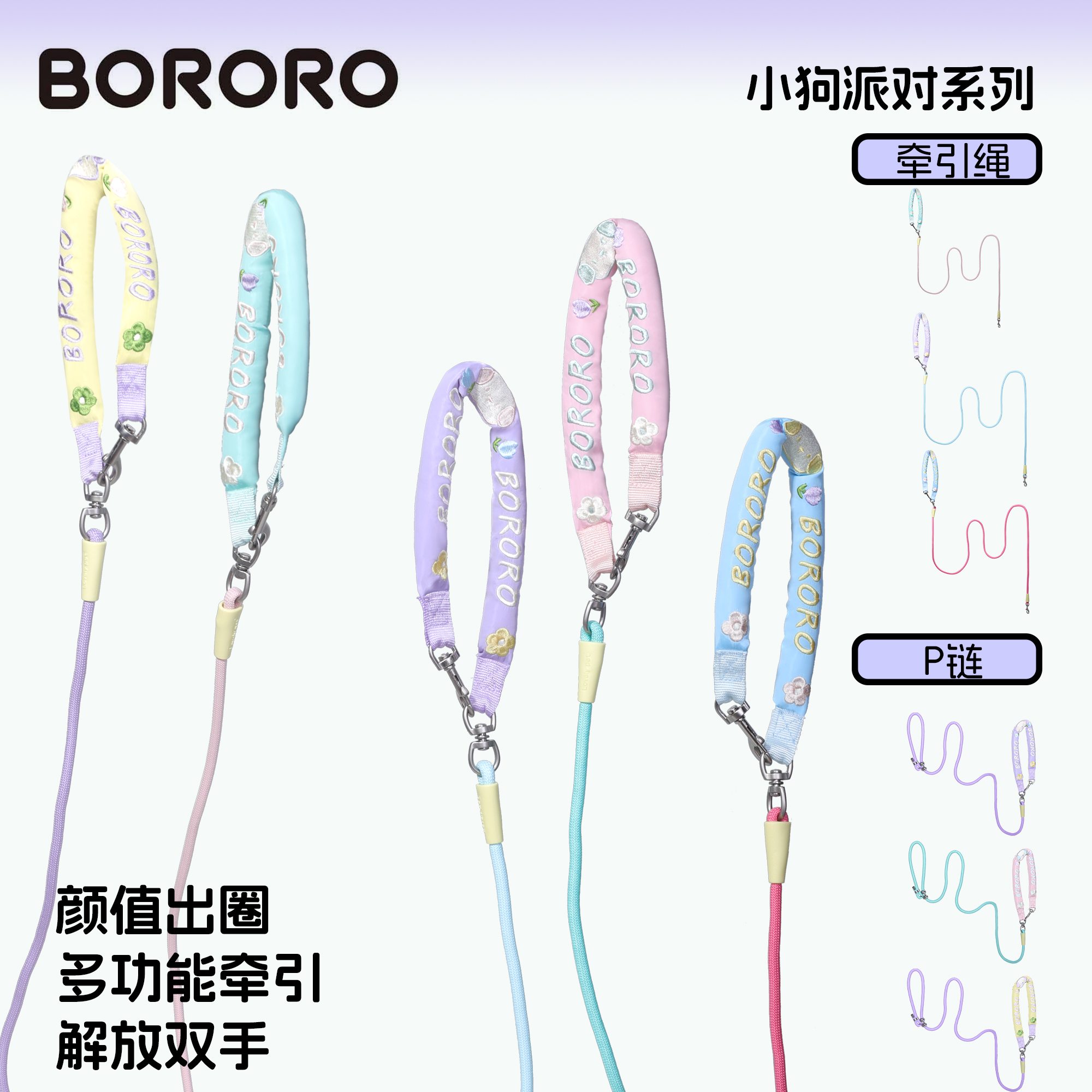 多巴胺斜挎狗狗P绳网红出行