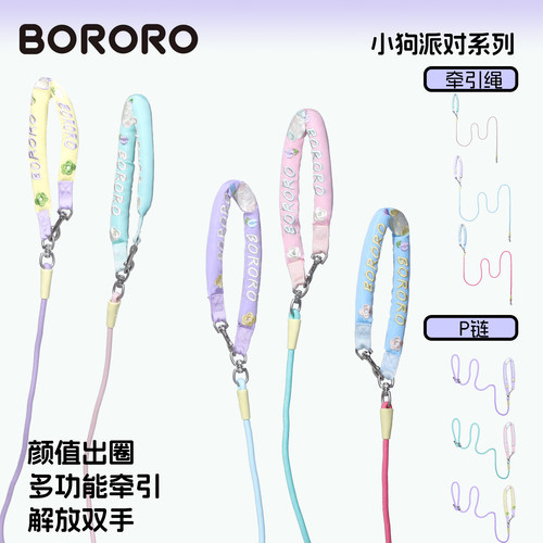 多巴胺斜挎狗狗P绳网红出行