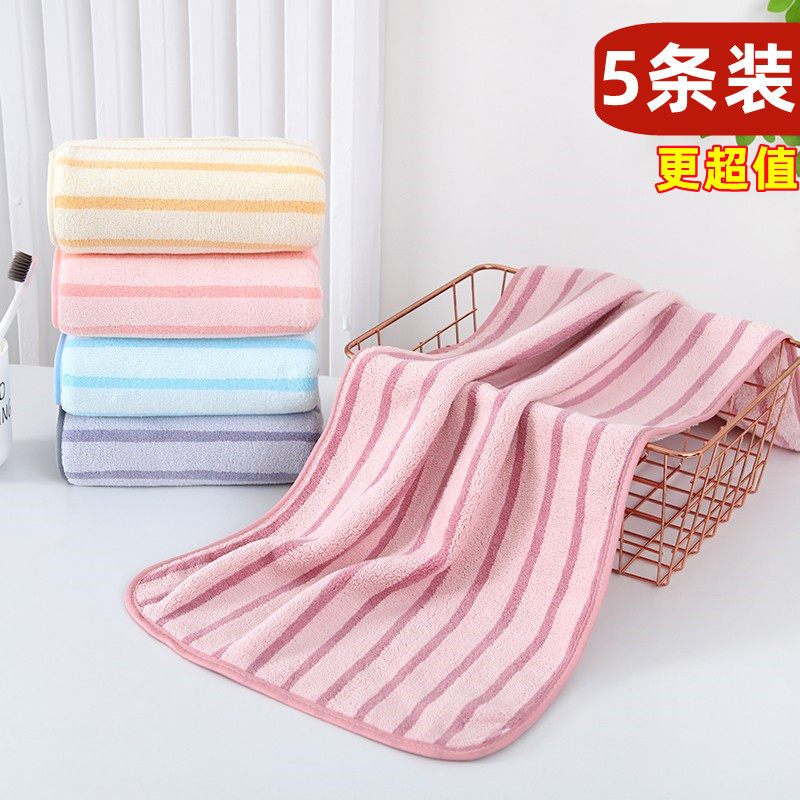 毛巾吸水不掉毛珊瑚绒洗澡洗脸擦头发家用情侣加厚速干洗脸毛巾