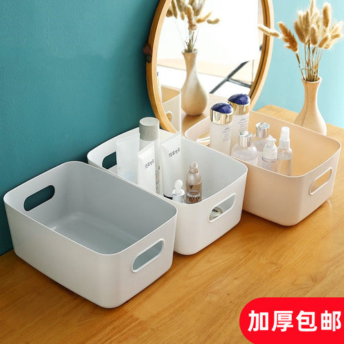 塑料杂物收纳盒零食玩具化妆品