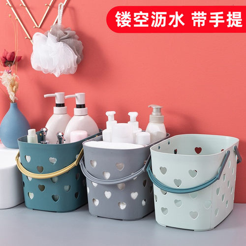 手提洗澡篮子浴室洗漱