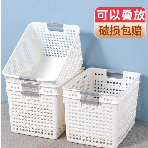 塑料杂物收纳筐桌面收纳盒家用幼儿园整理玩具收纳框零食储物篮子