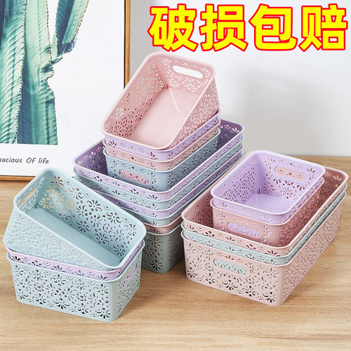 镂空化妆品收纳筐塑料桌面杂物整理盒储物筐零食置物盒办公室家用