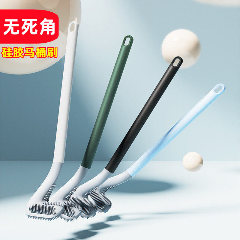高尔夫硅胶马桶刷家用无死角