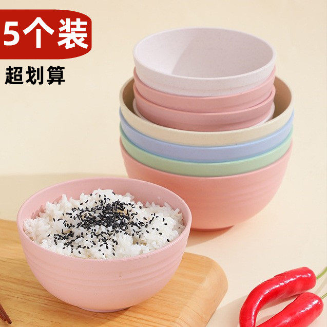 小麦秸秆饭碗家用单个大号个人专用泡面碗小号儿童宝宝防摔防烫碗,餐饮具,碗,淘宝优惠券,粉丝福利购,淘宝优惠卷